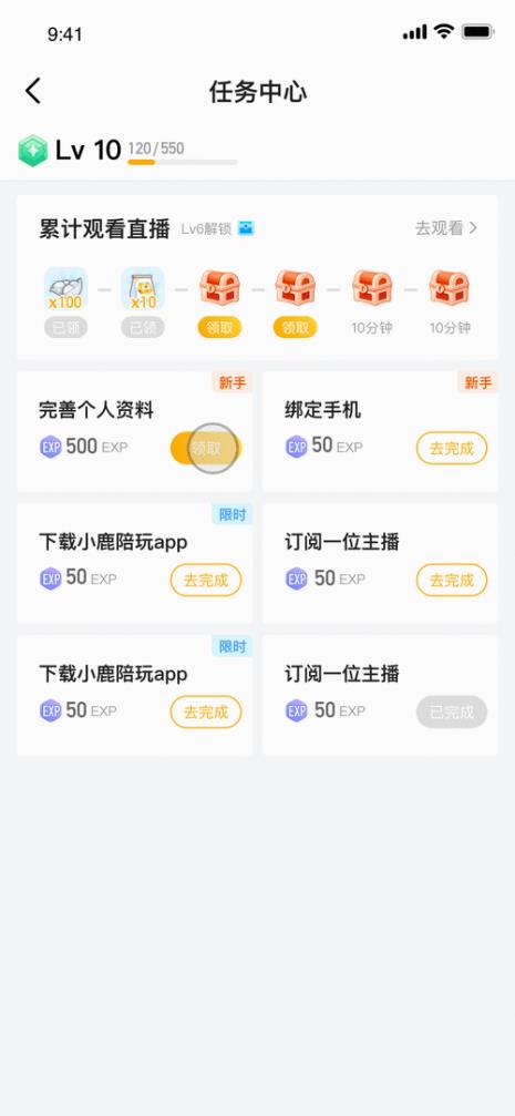 怎么在淘宝买虎牙银豆