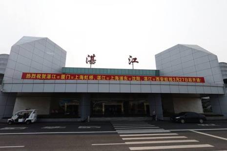广东省中山市有机场吗