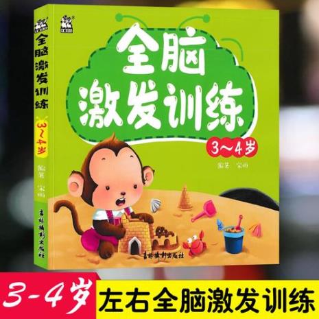 3-4岁儿童叫什么