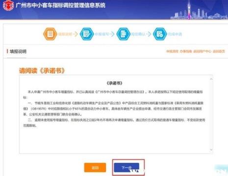 参与摇号需要什么条件