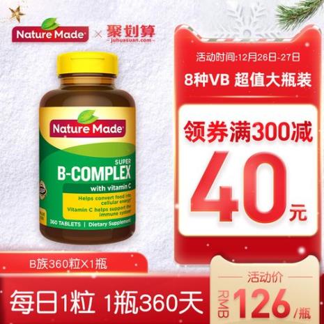naturemade是什么保健品