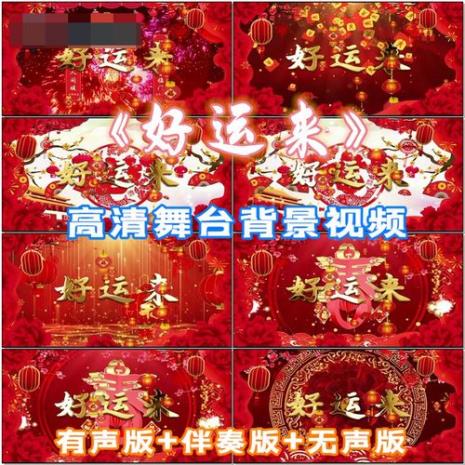 买东西喜庆的歌曲