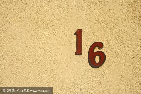 16岁是儿童吗