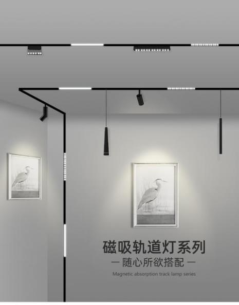 led磁吸灯怎么安装