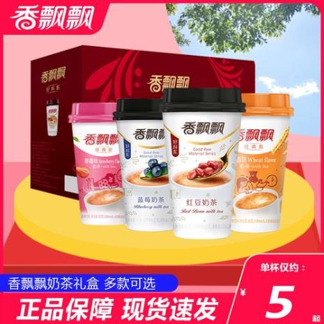 乳茶哪个系列最好