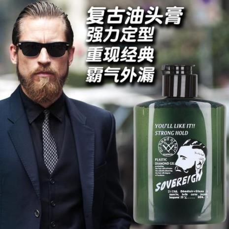 大背头可以不用发胶吗