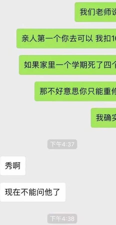 别人说你打扮得像学生怎么回