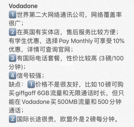 英国的手机卡在中国能上网吗