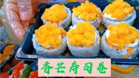 豆妈寿司的教程