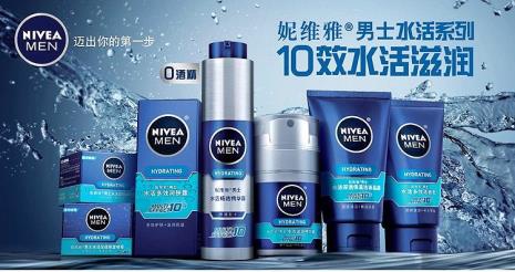 妮维雅小蓝管真假辨别