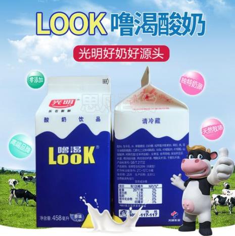 光明look酸奶小孩子能喝不