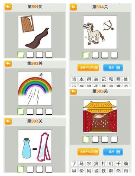 明亮如镜是成语吗