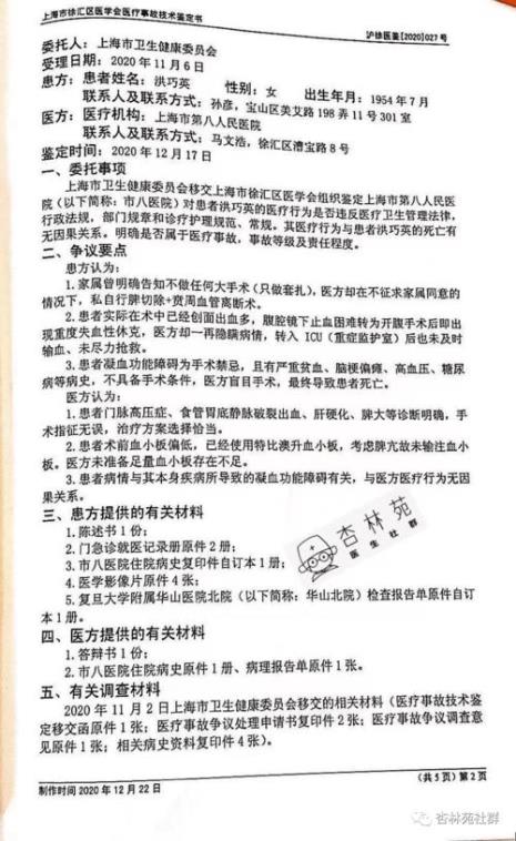 做手术如果没有家属怎么签字