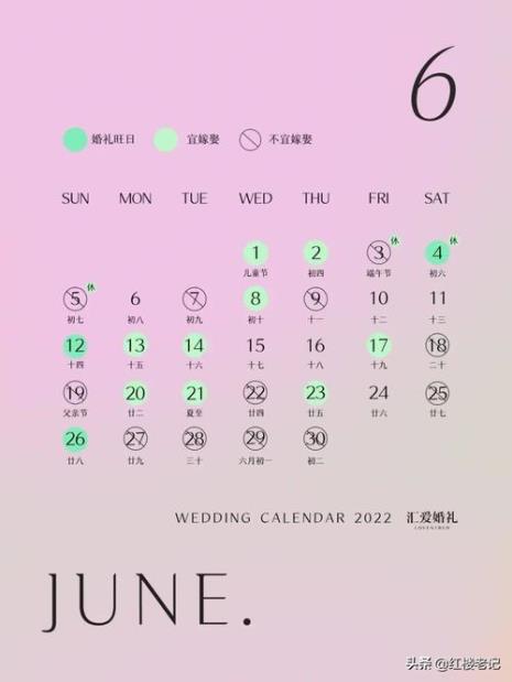 2022年日历含周数