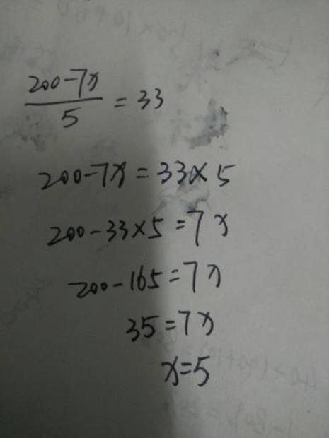 32-7X等于4解方程多少