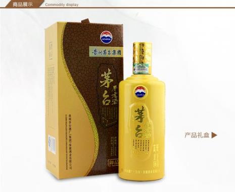 中华酱香型白酒53度好吗