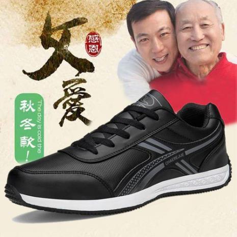 50岁男运动鞋搭什么裤