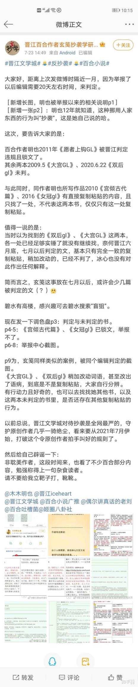 晋江玄幻百合容易签约吗