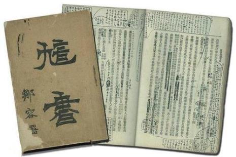 章太炎电视剧主题曲