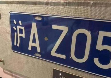 全国哪几个地方的车牌需要拍