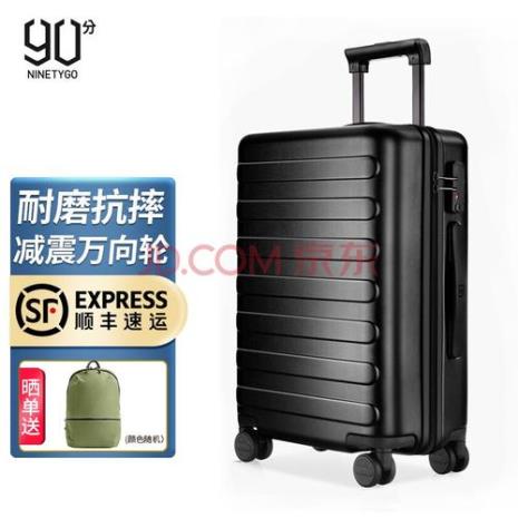 90分行李箱怎么设置密码