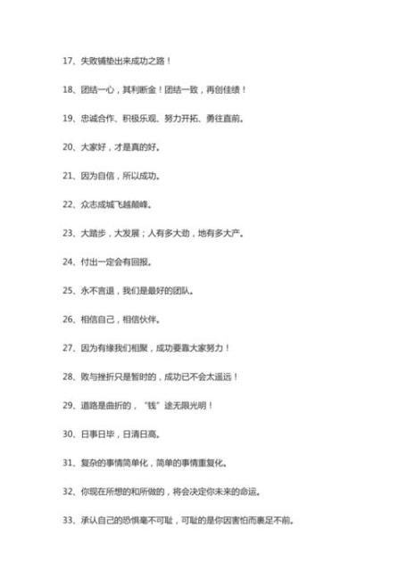 找台阶下的谚语