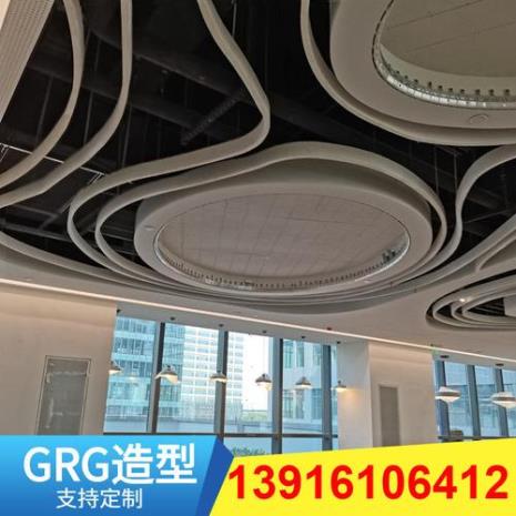grg石膏板与石膏板区别