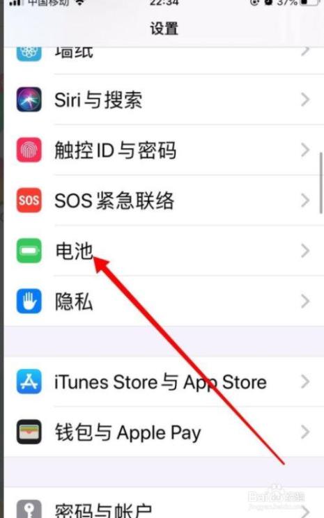iphone没有激活成功能关机重启吗