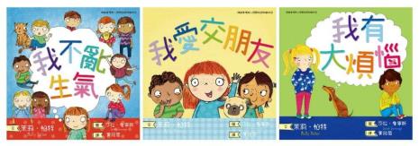 管理思维怎么交朋友