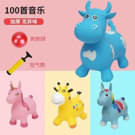 音乐跳跳马儿童玩具怎么换电池