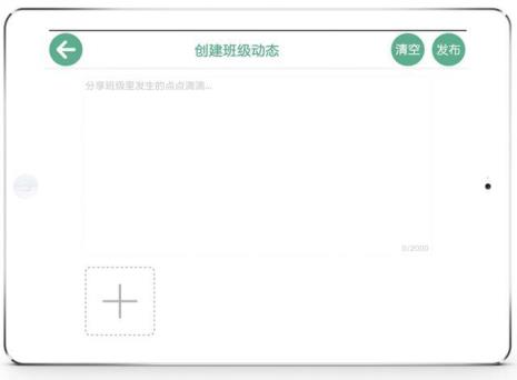 如何增加app粘性
