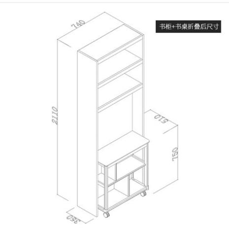 电脑桌书架高度