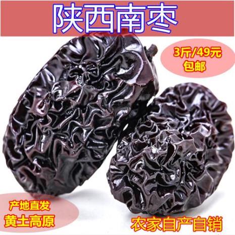 10 紫晶枣可以泡茶吗