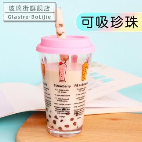 喝杯奶茶吧是什么意思