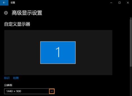 izm模式怎样调分辨率
