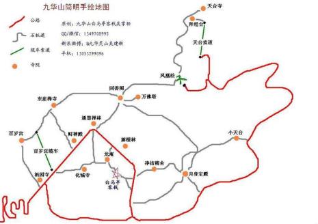 九华山景区怎么那么多导游