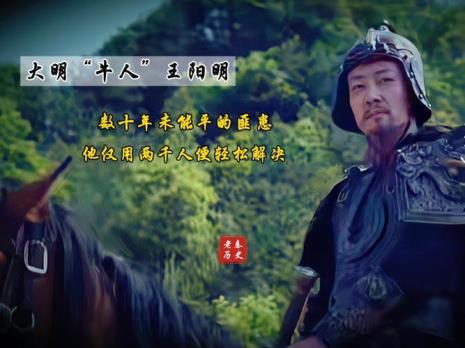 古时的王阳明为什么称内圣外王