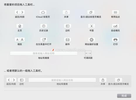 ipad浏览器清晰度怎么调整