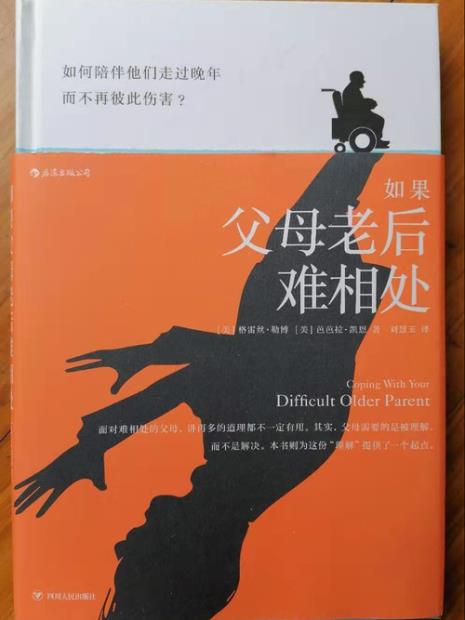 人到中年看什么书可以增长知识