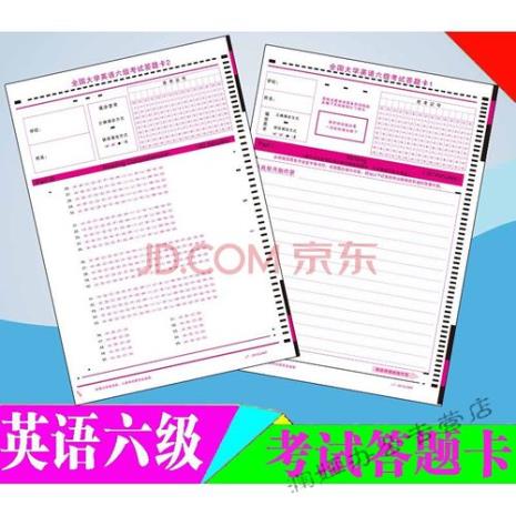 六级答题规律