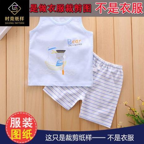 宝宝衣服怎么做