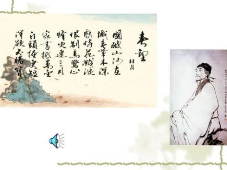 王绩的春望古诗赏析