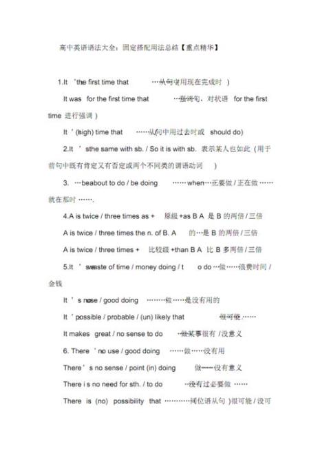 can的英语语法