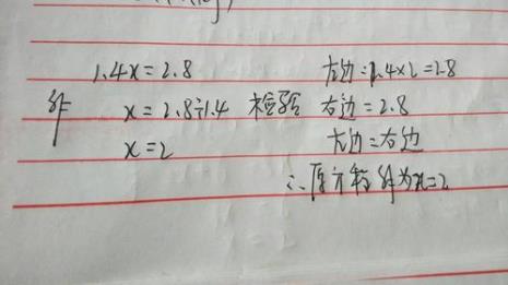 7x=6x-4解方程并检验