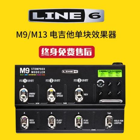 电吉他效果器怎么用