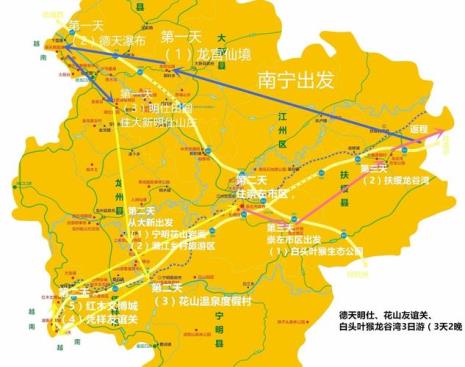 吴圩机场崇左市江州区有多远