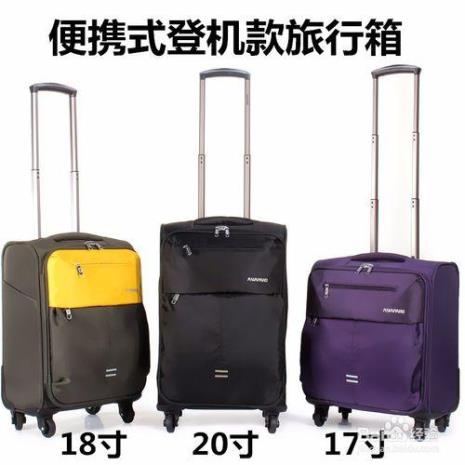 20寸行李箱尺寸可以上飞机吗
