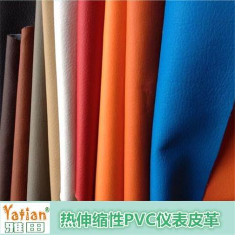 呼吸皮是什么材质