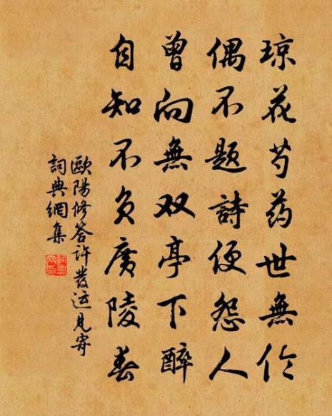 酬曹侍御见寄全文