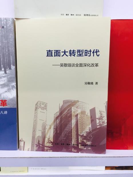 什么叫做社科类图书